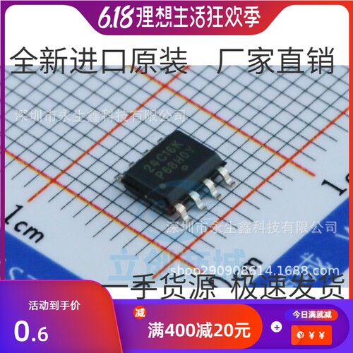 原装 贴片 CAT24C16WI-GT3 SOIC-8 EEPROM 串行 16Kbit I2C