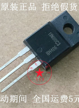 全新原装进口SPA11N80C3=11N80C3场效应管 N沟道MOS管 11A 800V