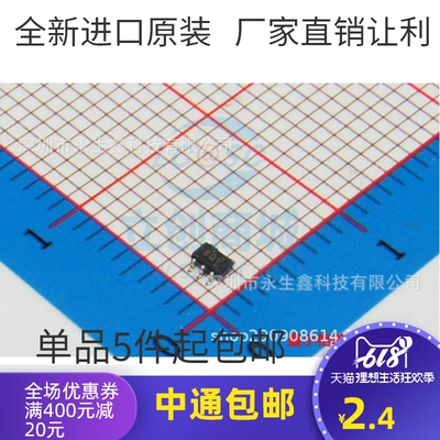 原装OPA333AIDCKR OPA333AIDCKT 丝印BQY SC70-5 运算放大器芯片