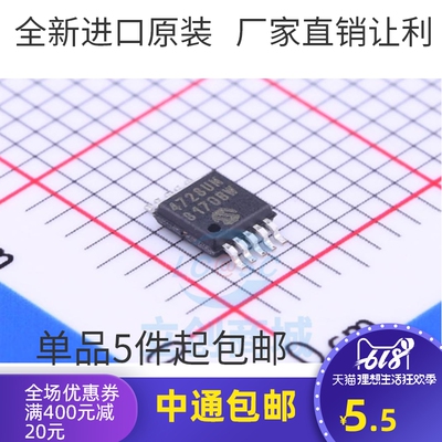 全新原装 MCP4728-EUN 4728UN 数模转换芯片MSOP-10 MCP4728-E/UN