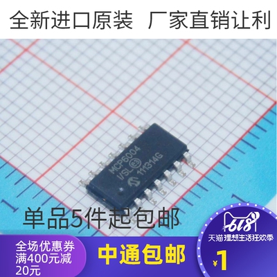 全新原装进口 MCP6004-I/SL MCP6004 SOP14 运算放大器四通道