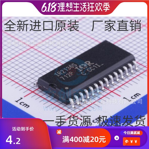 IR2136STRPBF 进口 IR2136S IR2136 电桥驱动器 SOP-28 电源芯片