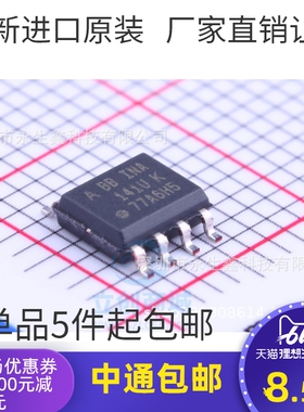 INA141U INA141UA BB 贴片 SOP-8 运算放大器 全新原装 现货供应