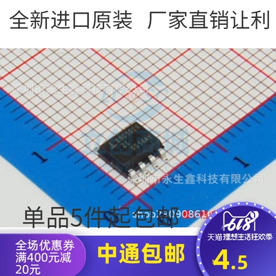 X9C102SIZT1 X9C102SZI X9C102S 数字电位计 全新原装 贴片SOP-8