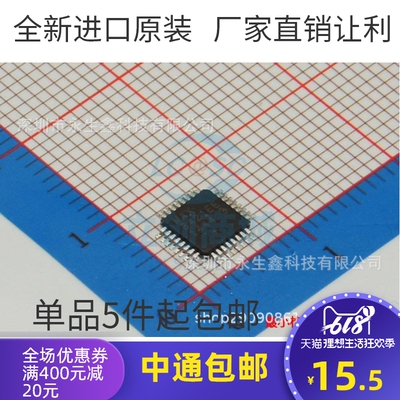 MAX3421EEHJ 接口控制器IC TQFP32 全新原装进口 MAX3421EEHJ+