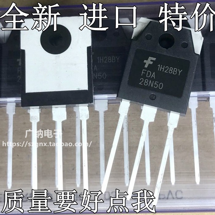 全新原装进口 FQA28N50F FDA28N50场效应管电瓶车MOS管FHA28N50