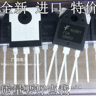全新原装进口 FQA28N50F FDA28N50场效应管电瓶车MOS管FHA28N50