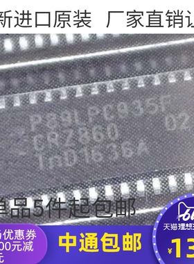原装 | P89LPC935FDH P89LPC935F TSSOP-28 8位 微控制器 IC芯片