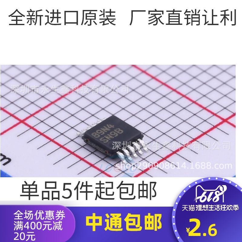 全新原装进口 LM25011AMYX SN9B LM25011AMY DC-DC转换器 MSOP-10