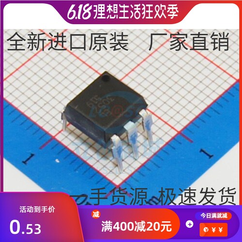 直插 EL3052 DIP-6 10ma/600V 可控硅驱动光耦 全新原装