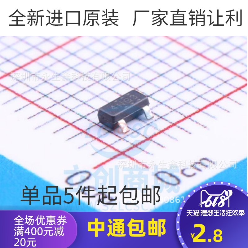 全新进口原装 LM4040A25IDBZR 丝印4NGU SOT23 并联电压基准IC