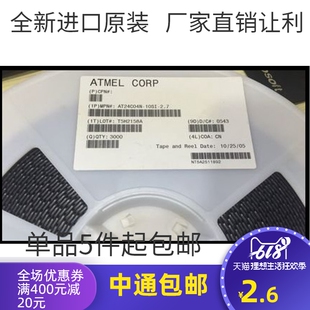 AT24C128W-10SI-2.7 AT24C128W SOP8贴片存储器IC芯片全新原装