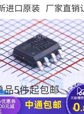 全新原装IRF7205TRPBF F7205 SOP-8 P沟道 MOS场效应管