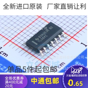 TL064IDRG4 全新原装 SOP14 TL064IDR 运算放大器 进口正品现货