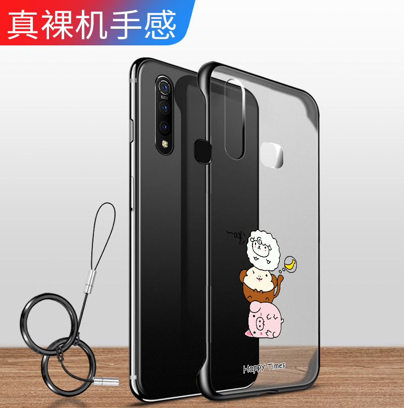 vivoz5x卡通创意文艺边框磨砂硬壳满16.90元可用1元优惠券
