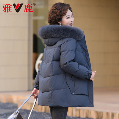 雅鹿中年妈妈装羽绒服大毛领保暖