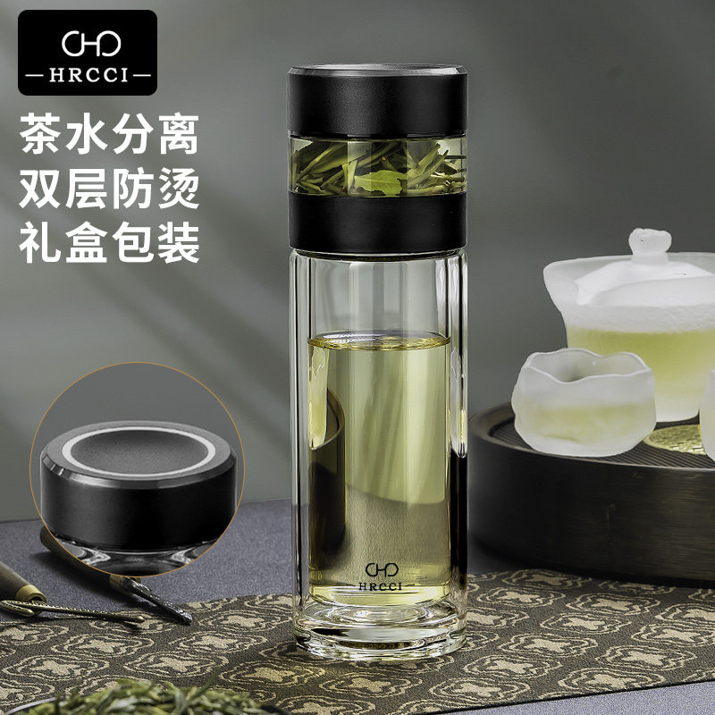 HRCCI高档泡茶杯茶水分离双层玻璃杯男士便携车载随手隔热水杯子