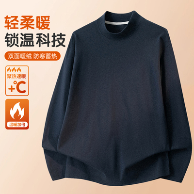 长袖T恤热感双面绒蓄热持久保暖
