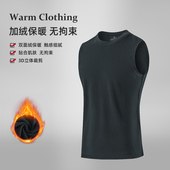 打底坎肩防寒恒温 内穿双面绒发热无袖 德绒背心男士 保暖内衣秋冬季