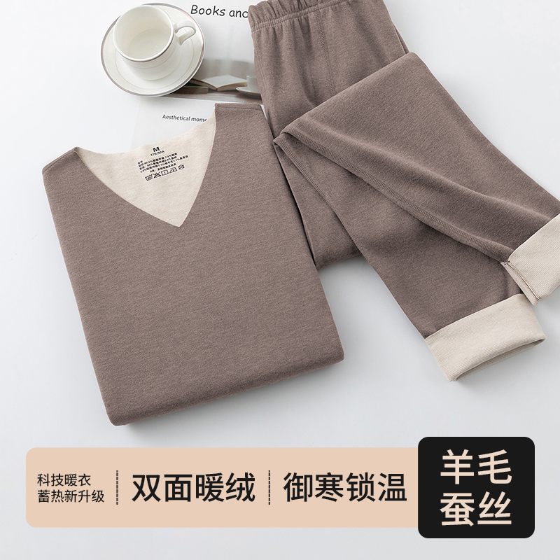 双面热暖绒长袖套装蚕丝羊毛蓄热