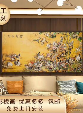 铜彩板画铜雕画中古风装饰画百鸟朝凤手工錾刻客厅挂画