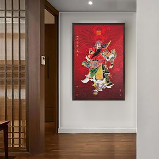 饰画帝君像 黄铜板画手工雕刻财神关公神像关羽挂画中堂客厅家用装