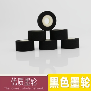 1.5进口墨轮/高温墨轮/标示机墨 标识机配件 封口机墨轮 油墨轮 自动封口机墨轮 标示机墨轮 打码机墨轮