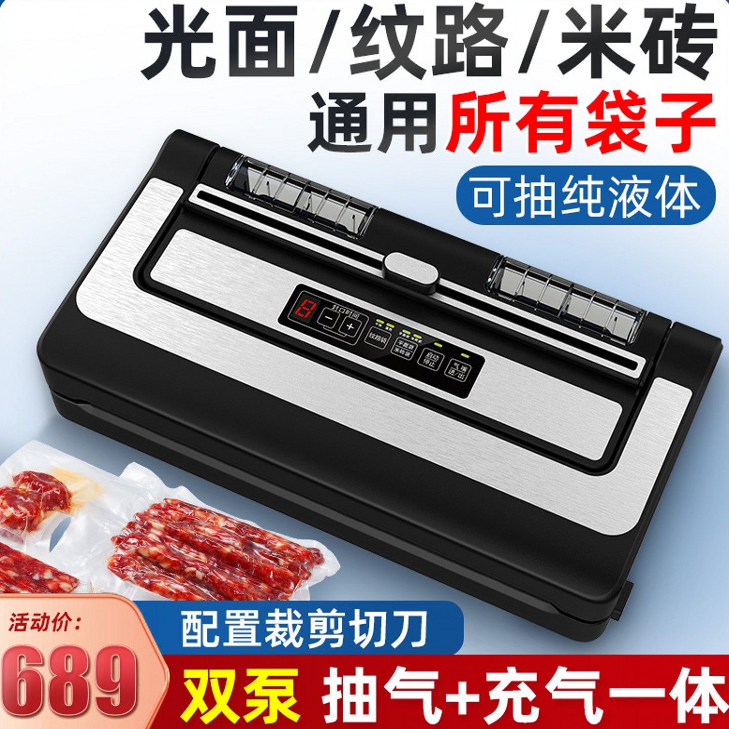 送百元大礼新款PW300双泵 青叶不挑袋真空封口机食品包装机保鲜家用无需专用袋自动商用平面真空机真空包装机
