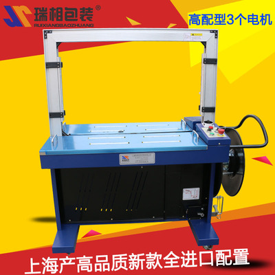 自动打包机包装机捆扎机手动