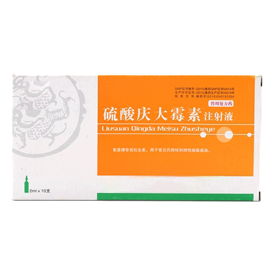 硫酸庆大霉素兽用注射液