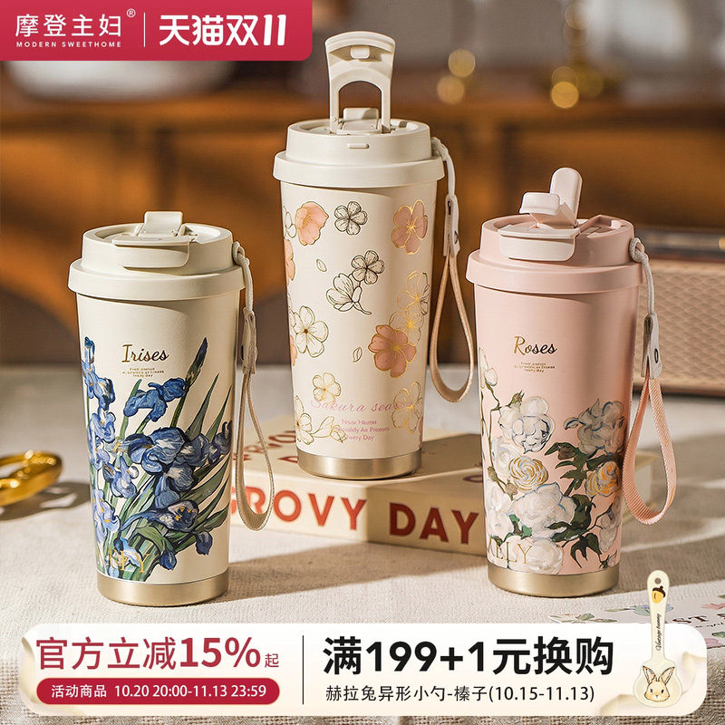 摩登主妇纯钛保温杯生日礼物喝水杯女生吸管杯送闺蜜咖啡杯子礼盒