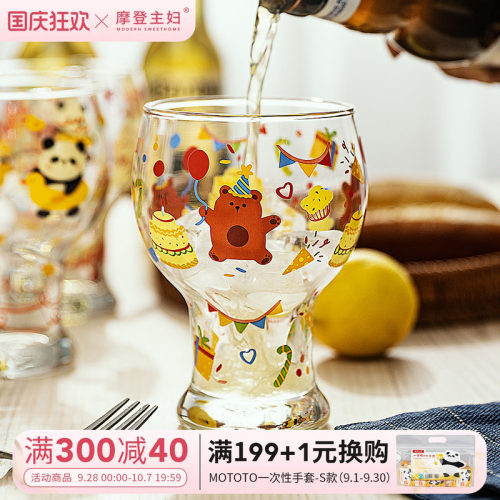 摩登主妇个性可爱高颜值啤酒杯