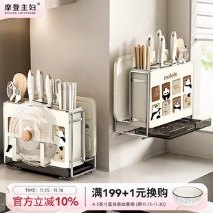 摩登主妇刀架置物架新款 厨房菜刀筷子筒菜板砧板架一体刀具收纳盒