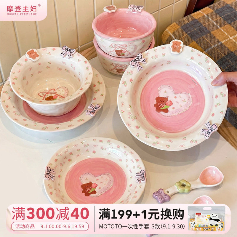 摩登主妇釉下彩酸奶碗一人食餐具图片