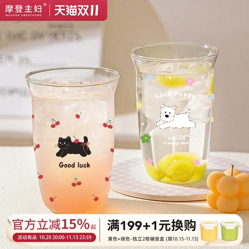 摩登主妇ins风高硼硅玻璃杯咖啡杯果汁杯子牛奶杯家用水杯啤酒杯