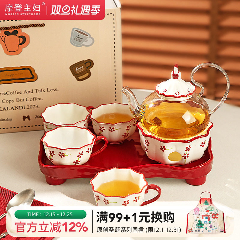 摩登主妇茶具套装新婚礼物结婚伴手礼茶杯泡茶壶2025新款玻璃水壶