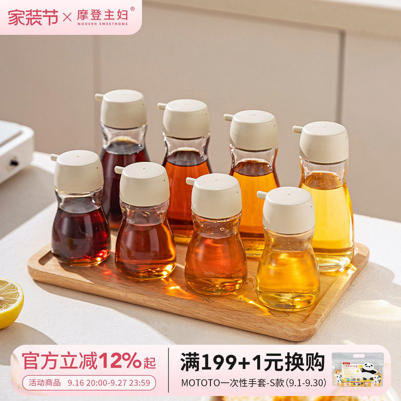 摩登主妇酱油醋调料瓶控量小油壶图片