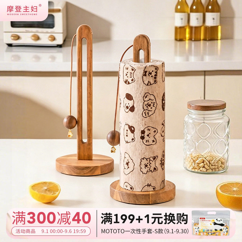 摩登主妇厨房纸巾架立式木质挂架图片