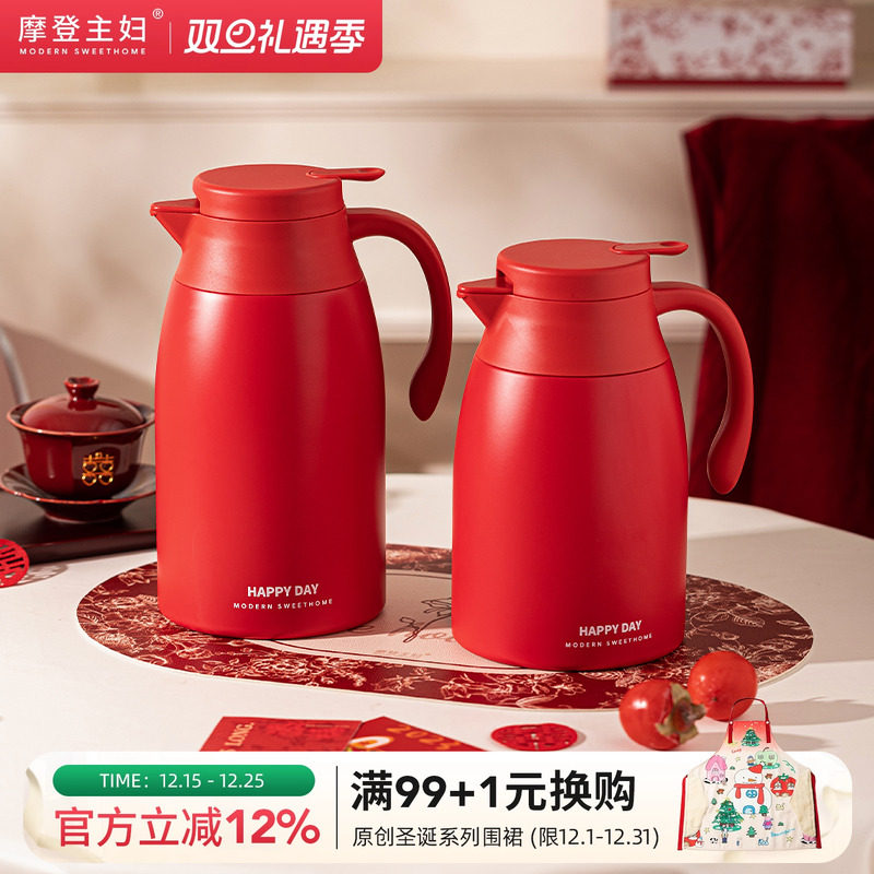 摩登主妇红色保温壶陪嫁结婚一对新婚马年新年本命年礼物女热水壶
