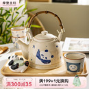 陶瓷杯具乔迁新婚礼物水壶茶杯子 摩登主妇熊猫茶具泡茶壶家用套装