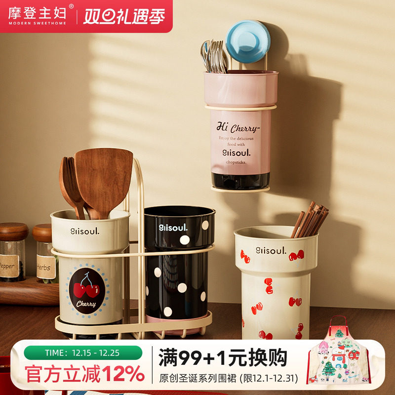 摩登主妇筷子勺子收纳盒家用高档新款沥水筷子筒筷子篓壁挂式筷笼