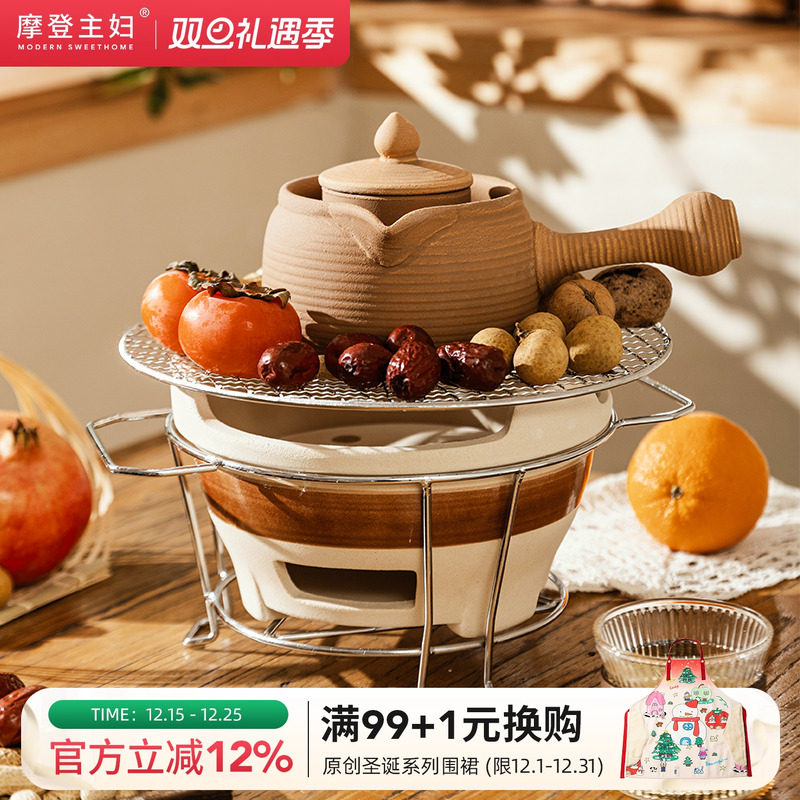 摩登主妇围炉煮茶家用茶炉炭炉
