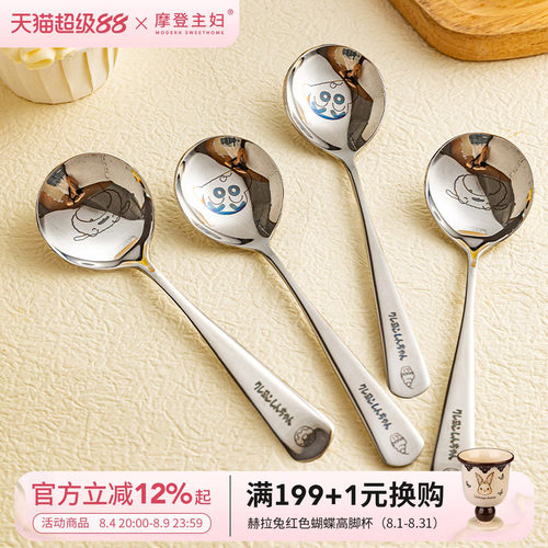 【摩登主妇&蜡笔小新】长柄勺子