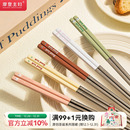 摩登主妇316不锈钢筷子家用高档抗菌防霉分人2025年新款 家庭专用