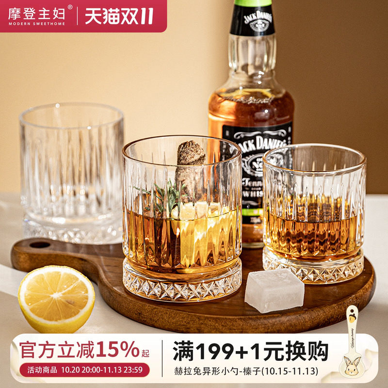 摩登主妇威士忌洋酒杯家用玻璃杯高级感红酒杯古典喝酒杯子啤酒杯