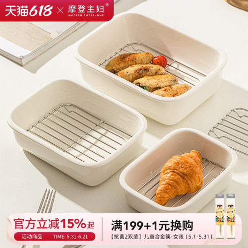 摩登主妇陶瓷烤盘烤箱家用沥油盘