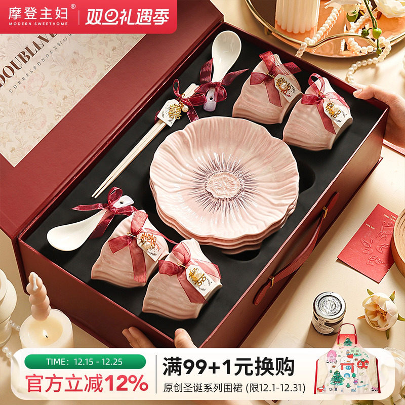 摩登主妇釉下彩餐具套装乔迁礼物