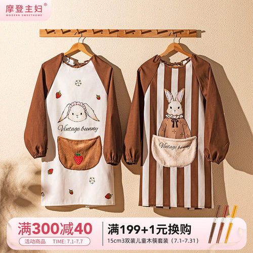 摩登主妇赫拉兔围裙厨房家用罩衣