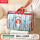 摩登主妇旅行收纳袋行李箱附加包衣物内衣整理包便携装 衣服神器