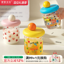 摩登主妇玻璃杯带盖牛奶杯豆浆杯咖啡杯外带高颜值水杯女吸管杯子